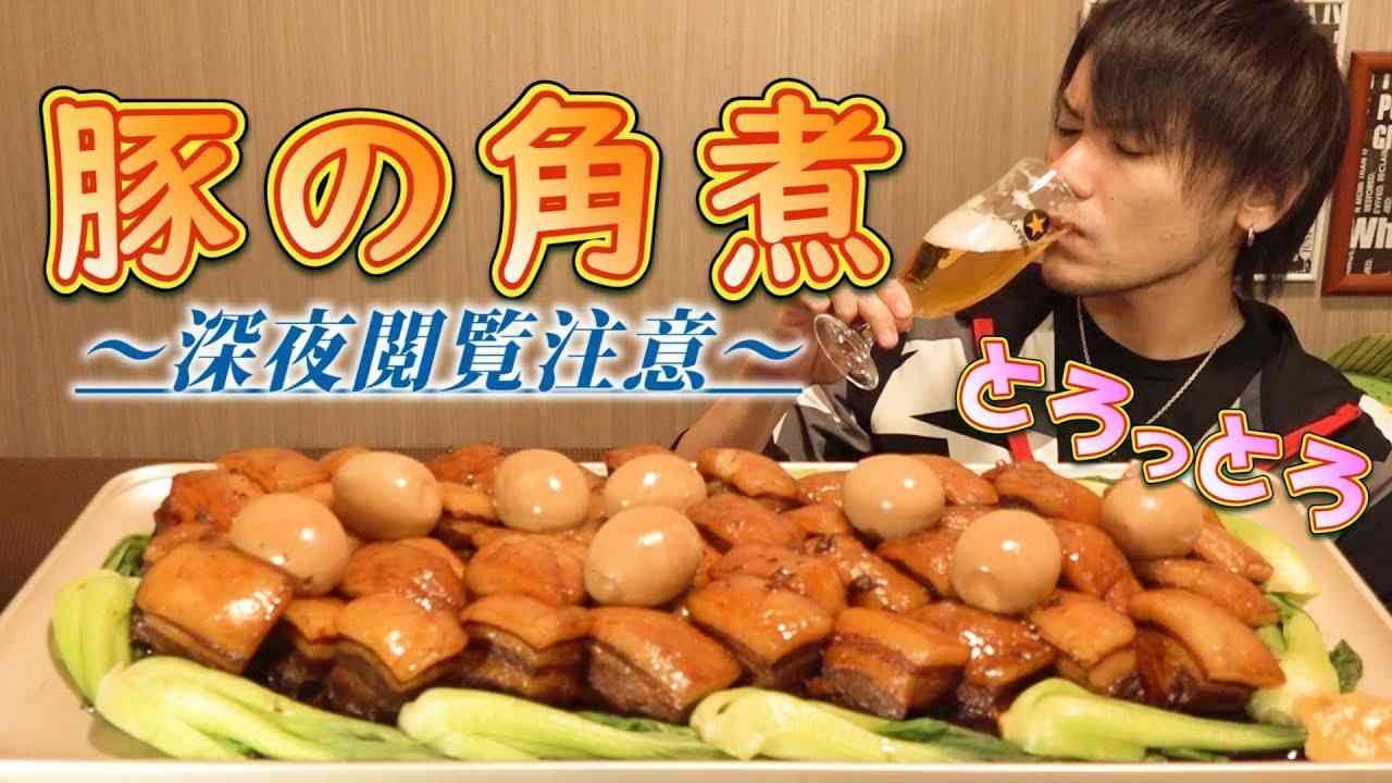 【大食い】豚の角煮～究極のとろとろをめざして～ 総重量6.0㎏ - YouTube