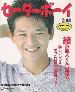 【画像】時代を感じるなぁ…と思う雑誌の表紙を貼るトピ
