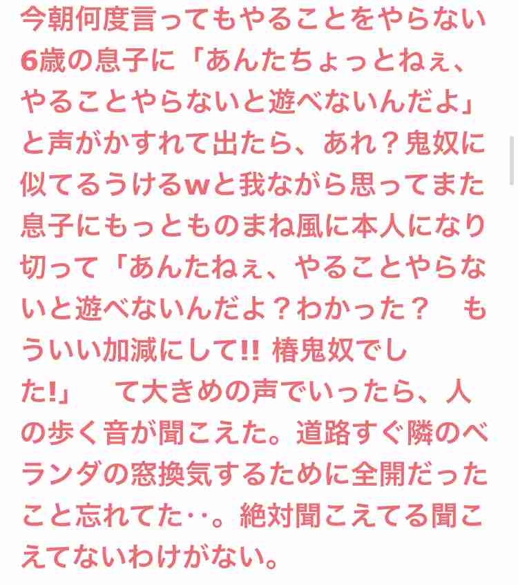 誰か私を笑わせてくださいpart3