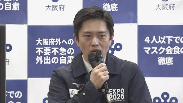 吉村知事 大阪府内公道の聖火リレー 中止する考え 感染拡大で | 新型コロナウイルス | NHKニュース