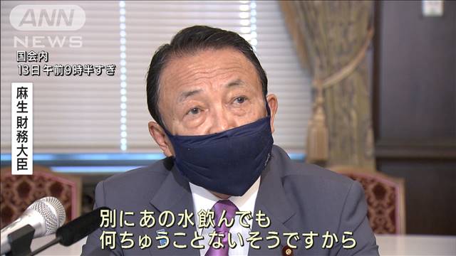 麻生大臣　処理水の海洋放出に理解求める｜テレ朝news-テレビ朝日のニュースサイト