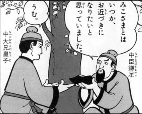 日本の古代で気になっていること part2