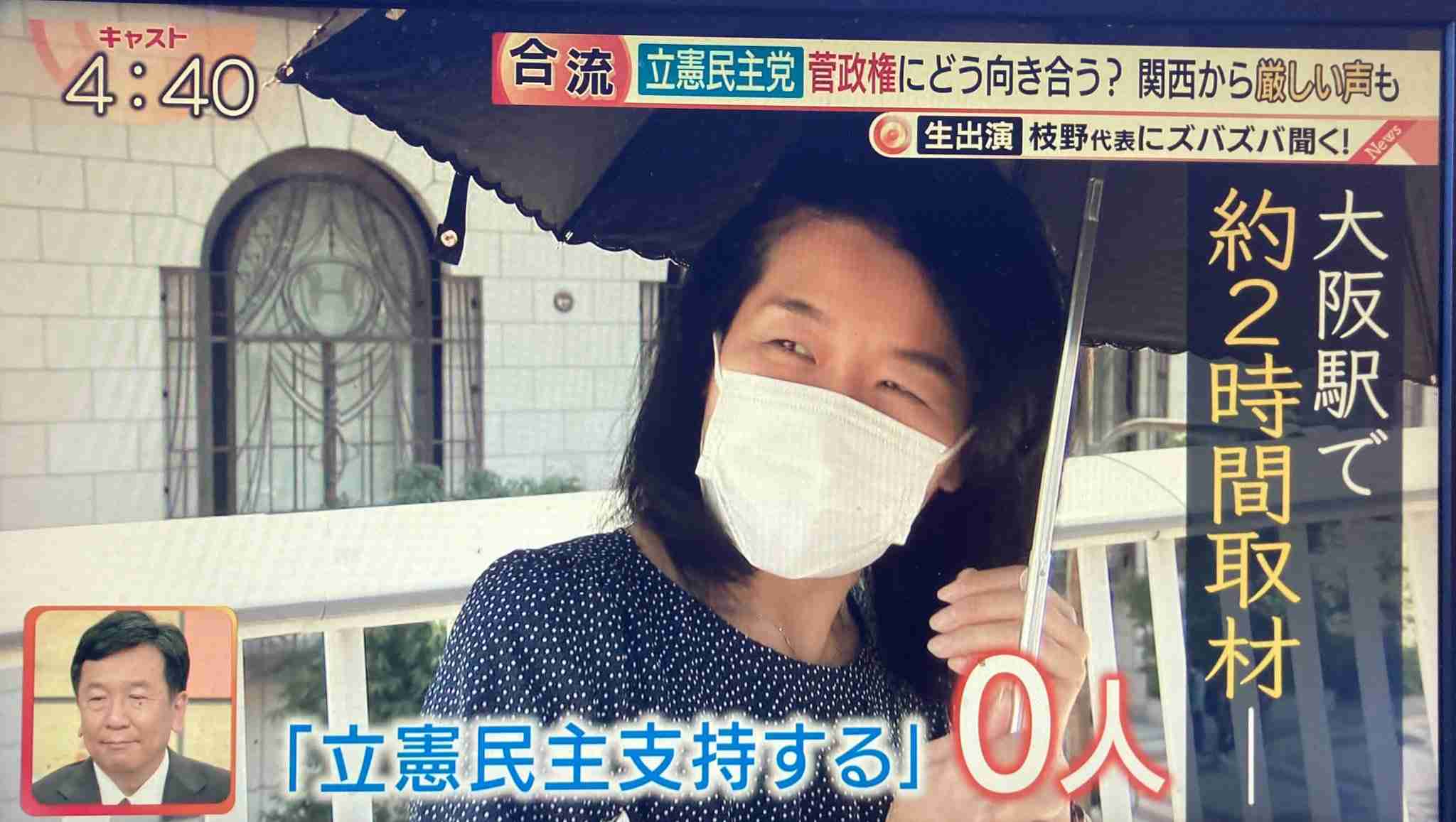 吉村知事、立憲民主党・枝野代表に「責任を負わず給与2000万もらってボーナスも満額…言われる筋合い全くない」