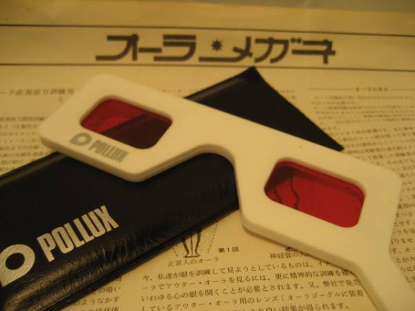 ブルーライトカット眼鏡「子どもの使用は慎重に」　日本眼科学会などが声明を発表