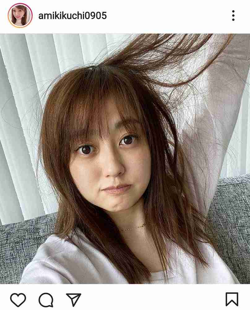 菊地亜美　加工なし「すっぴん」ショット公開も美肌絶賛の声　岡副麻希「キュートすぎます」