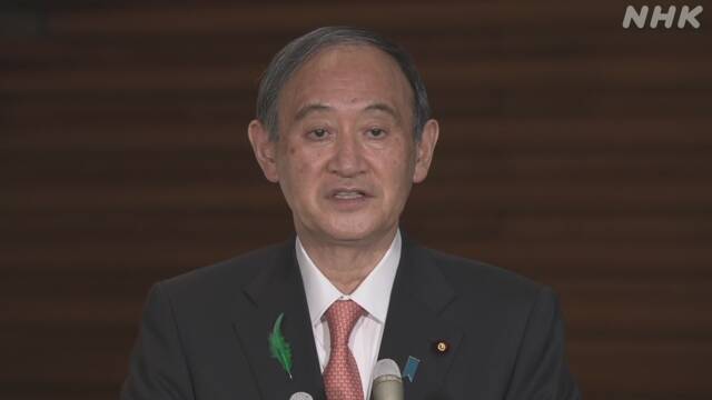 東京や大阪への緊急事態宣言は今週中に決定 菅首相 | 新型コロナウイルス | NHKニュース