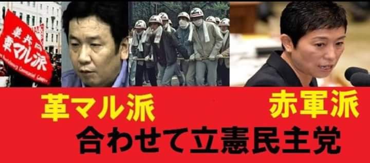 吉村知事、立憲民主党・枝野代表に「責任を負わず給与2000万もらってボーナスも満額…言われる筋合い全くない」