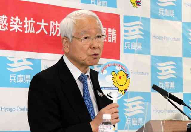 「うちわ会食」やめて　配布やめるよう神戸市が県に申し入れ｜総合｜神戸新聞NEXT