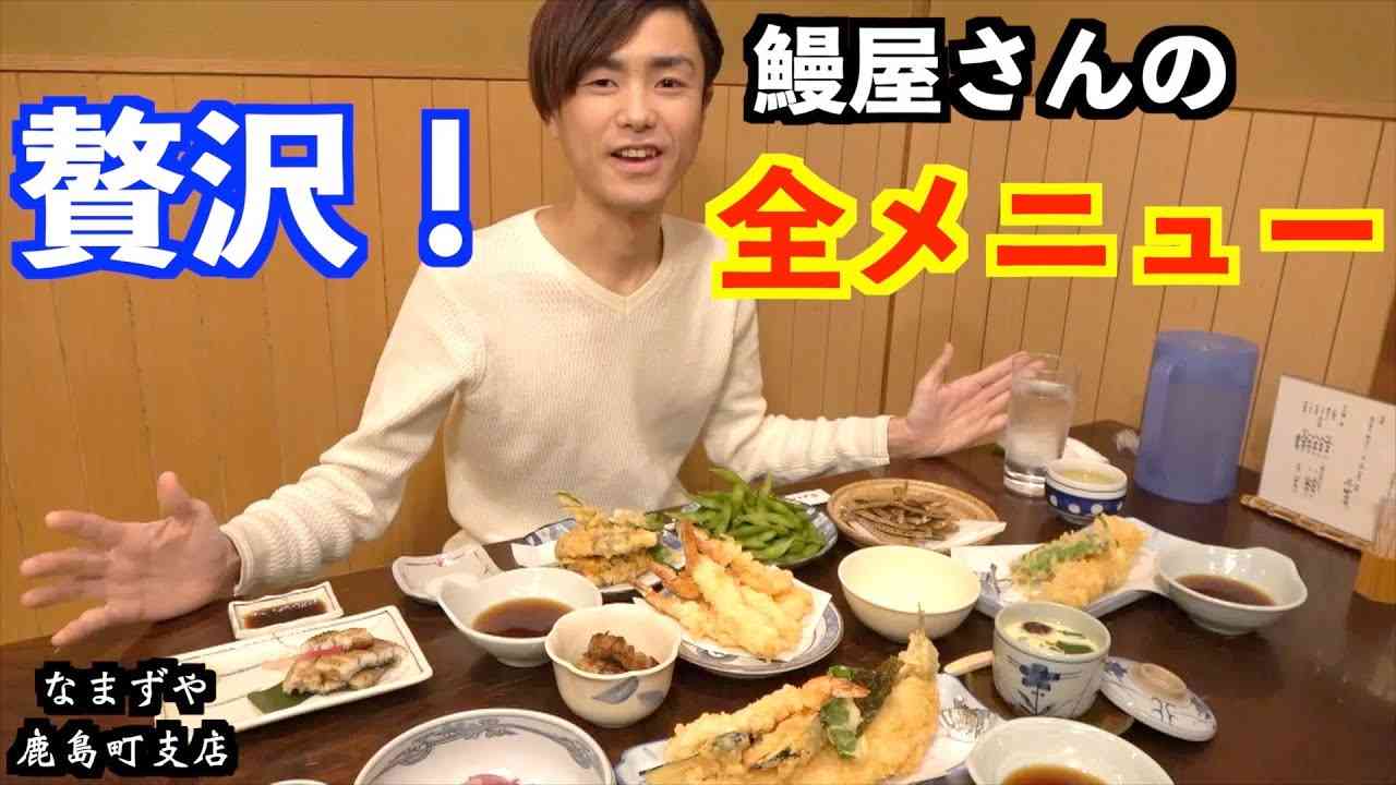 大食い系YouTuberを語ろう part4