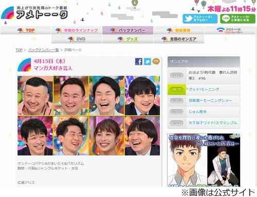 広瀬アリスのオススメ漫画が ヤバい と反響 ガールズちゃんねる Girls Channel