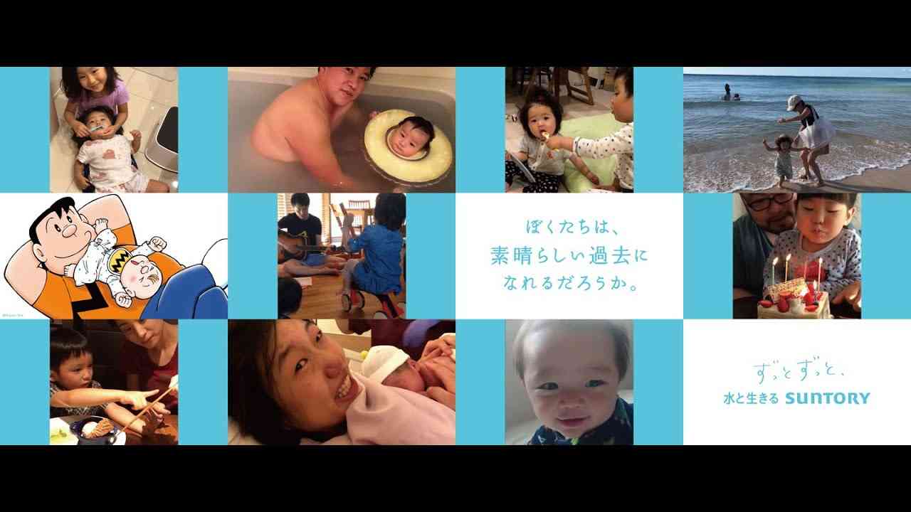 “パパジャイアン＆ベビージャイアン”初お披露目／「水と生きる」サントリー新CM「素晴らしい過去になろう」篇 - YouTube