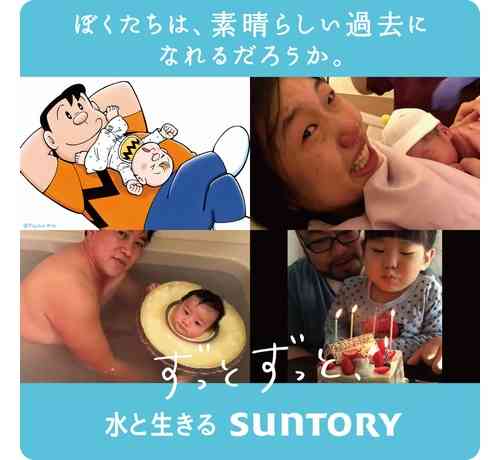 横澤夏子、スギちゃん、山田ルイ53世がわが子とCM共演