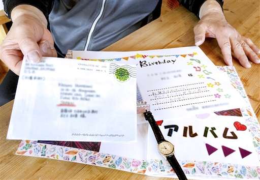 コロナ感染の母、訃報から半日で火葬　届いた誕生日カード読まぬまま　遺族悲痛 | 社会,医療 | 福井のニュース | 福井新聞ONLINE