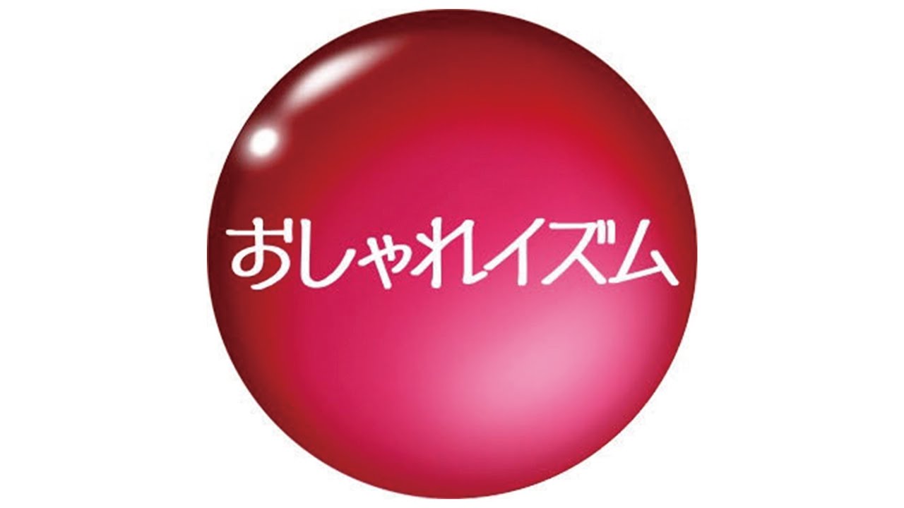 おしゃれイズム！！関ジャニ∞・大倉忠義が初登場！！4月25日（日）夜10時放送！！ - YouTube
