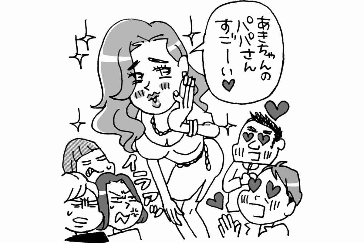 甘い声で他人の夫に媚びてくる厄介なママ友の誘惑にどう対処する？ | マネーポストWEB