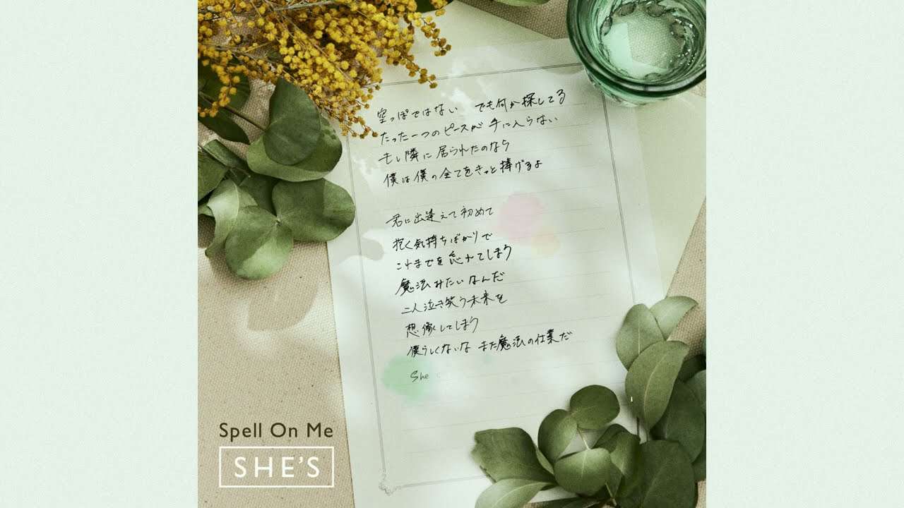 SHE'S - Spell On Me【Official Audio】 - YouTube
