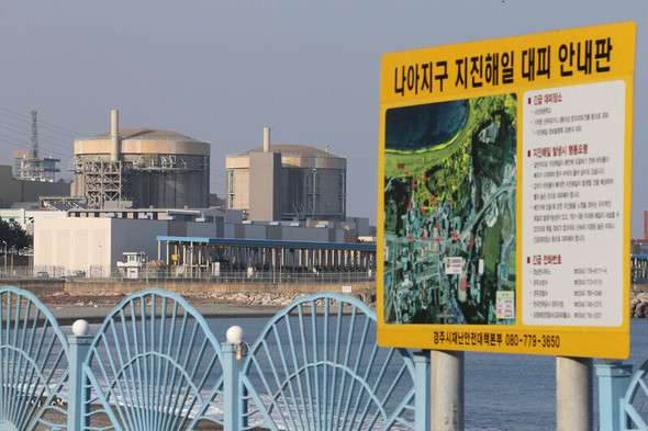 韓国の月城原発区域の地下水、放射性物質汚染…トリチウムが基準値の１８倍（ハンギョレ新聞） - Yahoo!ニュース
