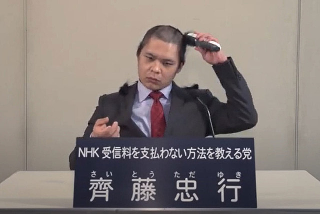 NHK元集金人、政見放送で丸刈り謝罪 2分17秒モーター音だけが鳴り響く