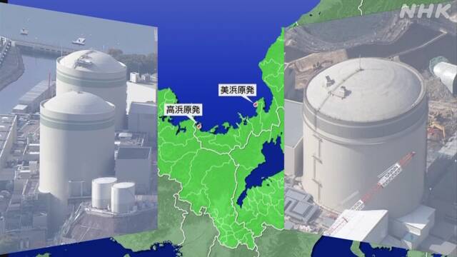 運転開始から40年超の原発の運転 福井県同意 関電が再稼働へ | 各地の原発 | NHKニュース