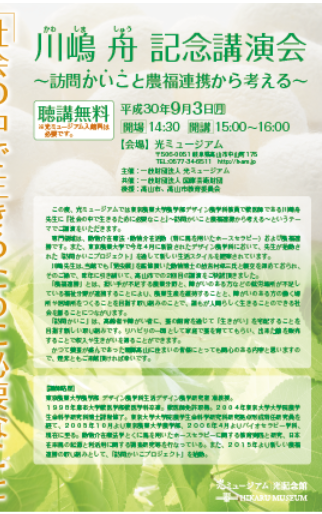 有識者会議、女性天皇賛否割れる　女系拡大には反対、慎重多数