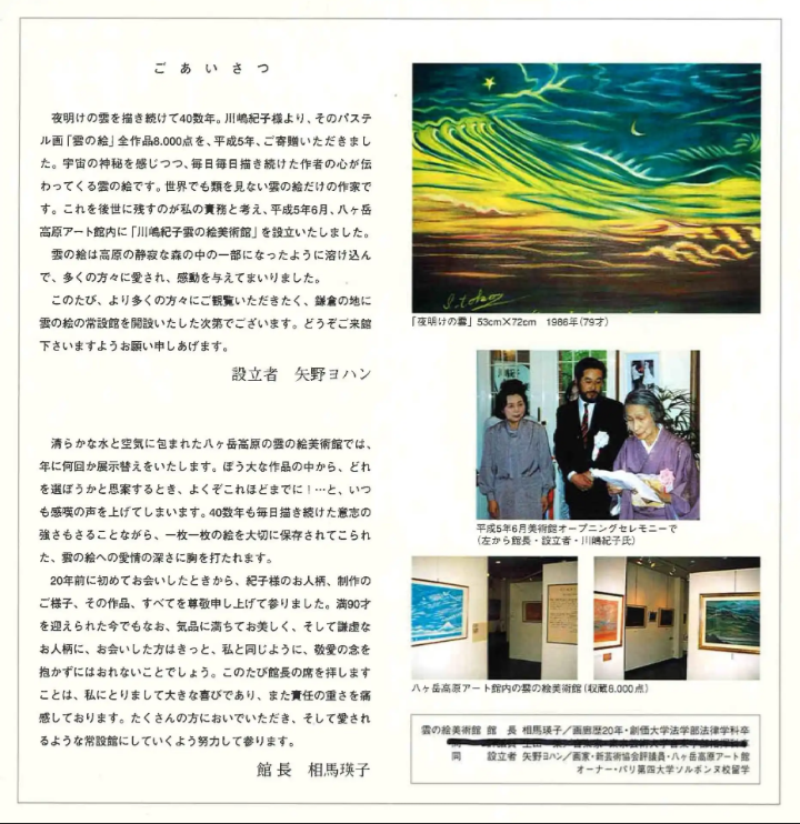 有識者会議、女性天皇賛否割れる　女系拡大には反対、慎重多数