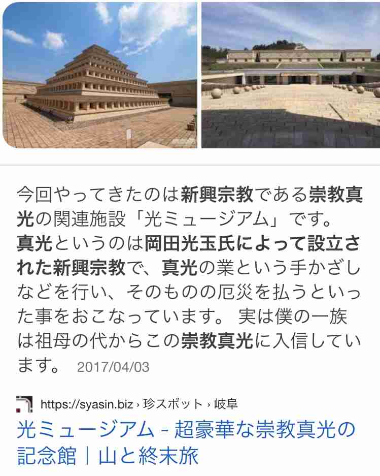 有識者会議、女性天皇賛否割れる　女系拡大には反対、慎重多数