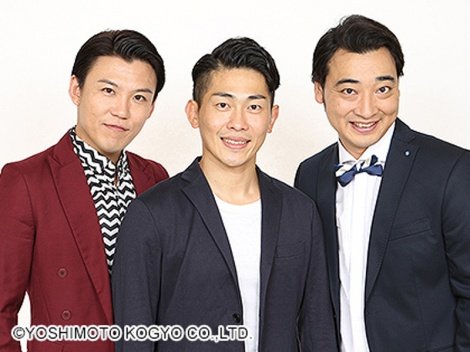 ジャングルポケットのおたけが結婚 『ロンハー』公開プロポーズから「2年の熟成期間を経て」