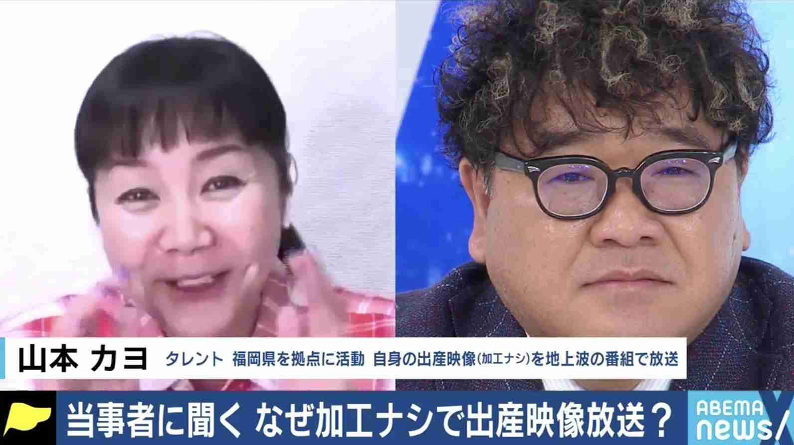 カンニング竹山が涙「学校で見せてはダメなのか?」 自身の出産映像を無加工で放送した山本カヨさんに聞く