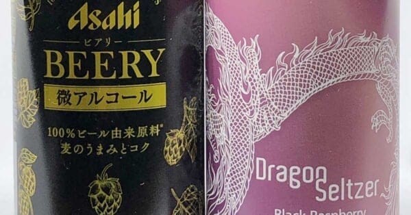 コロナ禍で注目されるノンアルコール市場…下戸が動かす経済効果は「３０００億円」 | 東スポのニュースに関するニュースを掲載