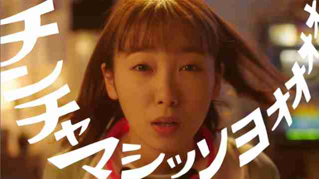 飯豊まりえ「チンチャマシッソヨオォォォ！」辛ラーメン新CMに出演（ザテレビジョン） - Yahoo!ニュース