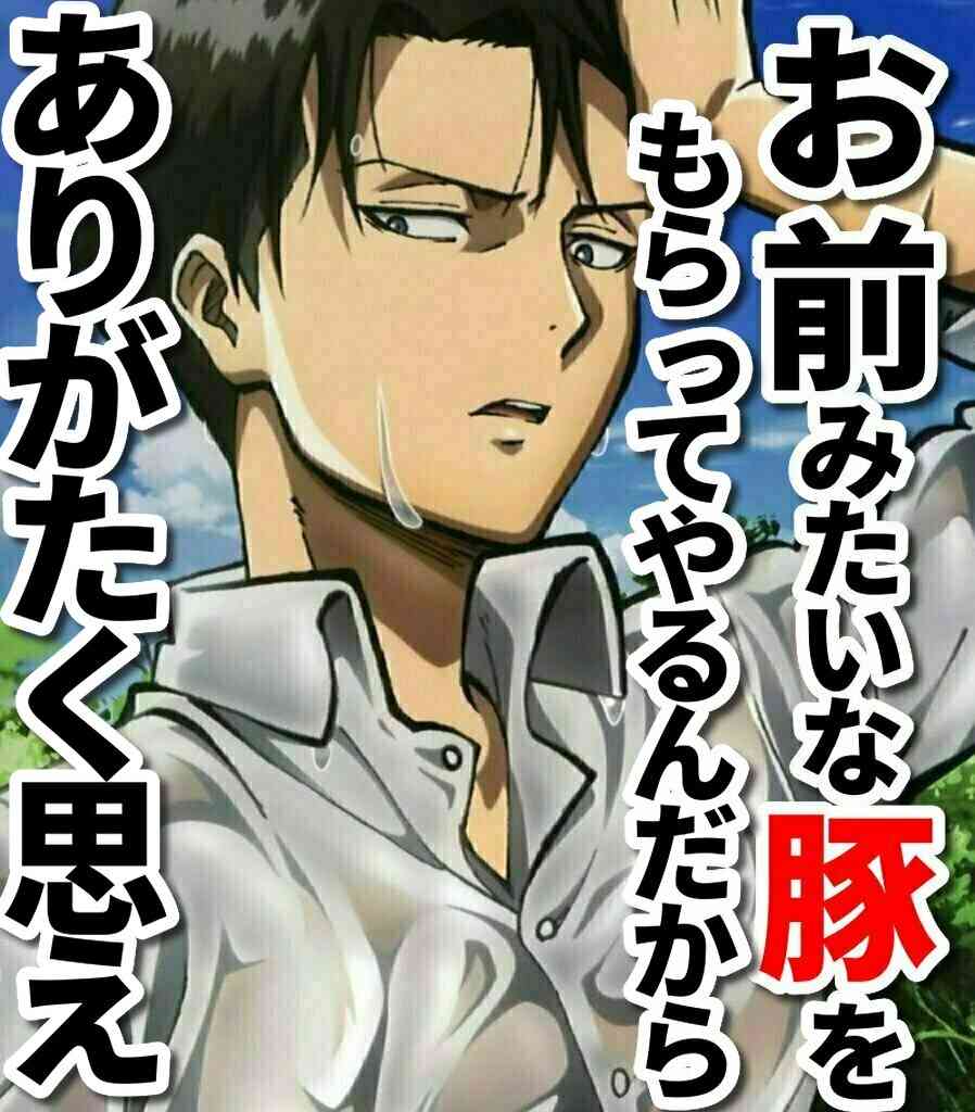 『進撃の巨人』巨人の人気投票結果が発表 1位は38話36ページ目の巨人