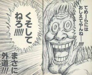 一ミリもキュンとしない少女漫画