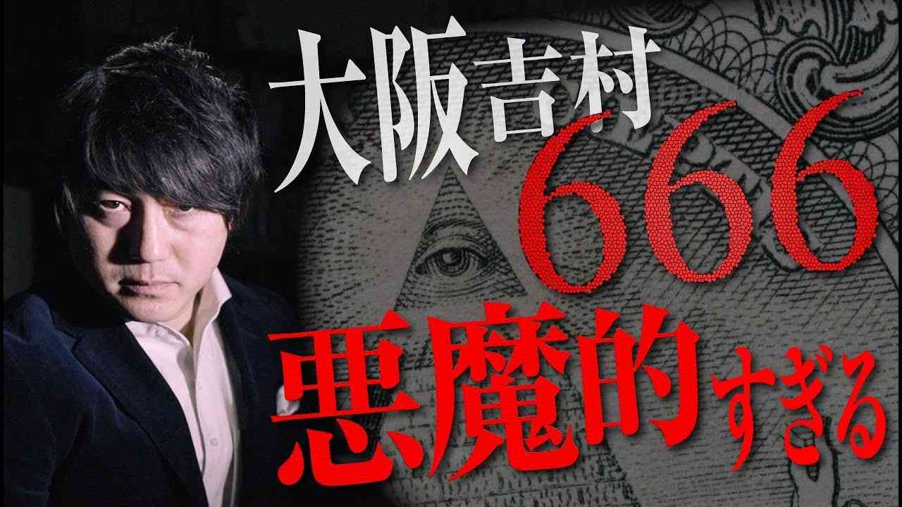 まん延防止等重点措置  大阪 兵庫 宮城に適用　一体誰が？何のために？こんなことをするのか？ - YouTube