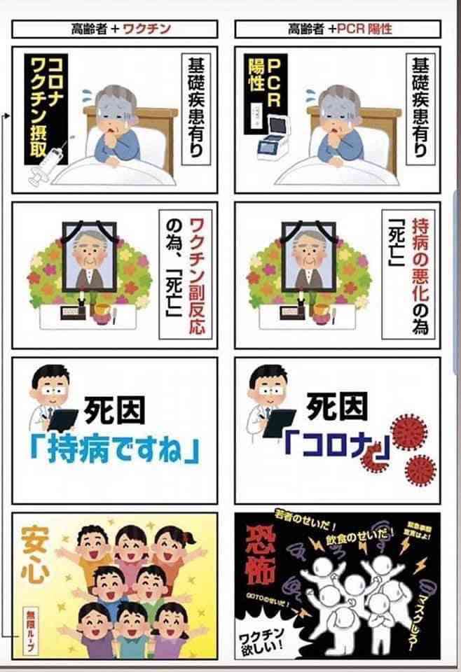 「重症化スピードが非常に早い」大阪の新型コロナ、感染歯止めかからず…“不急の手術”延期要請に現場医師の声