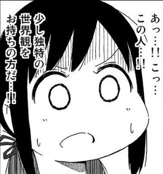 急募!煽り画像募集