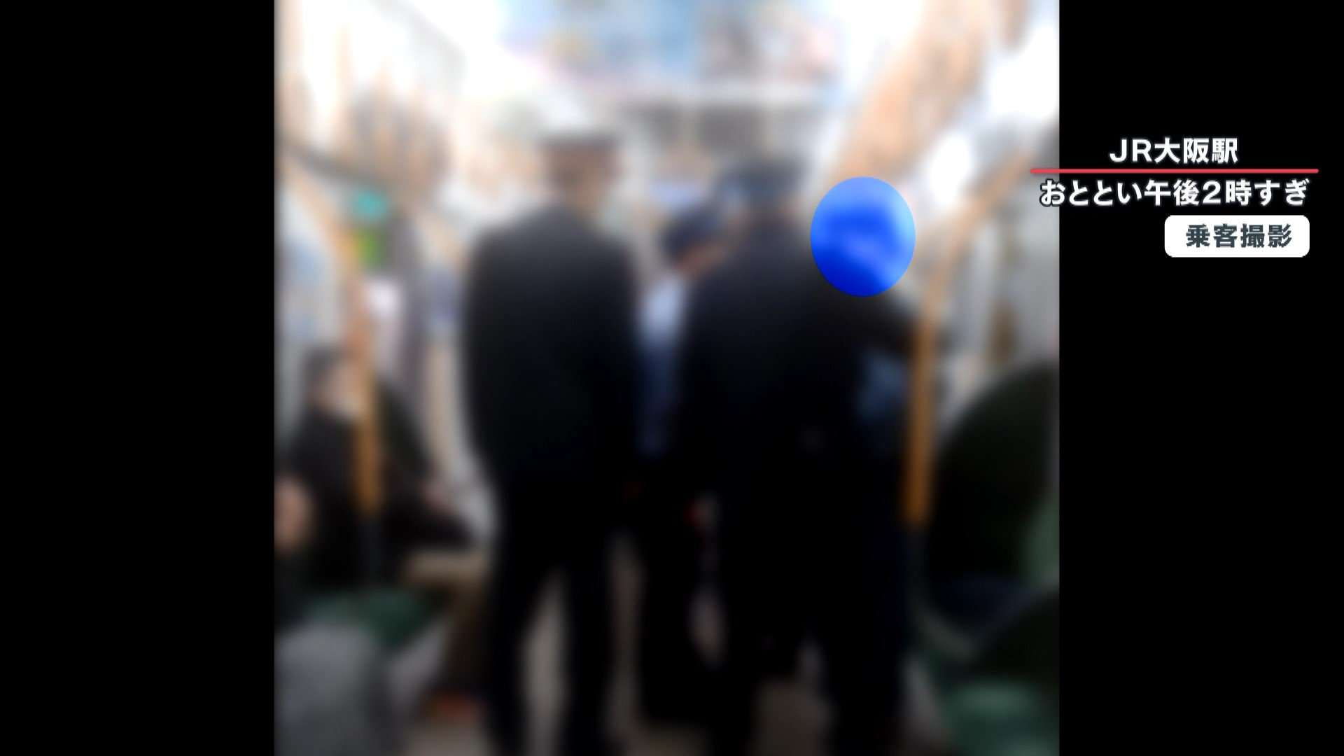 【独自】電車内でマスクなしトラブル　乗客からは「降りろ」コール　「緊急事態」要請直前の大阪駅で