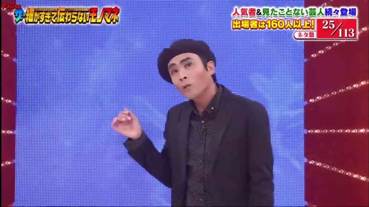 ザ・細かすぎて伝わらないモノマネ カトゥー東京芸人 - YouTube