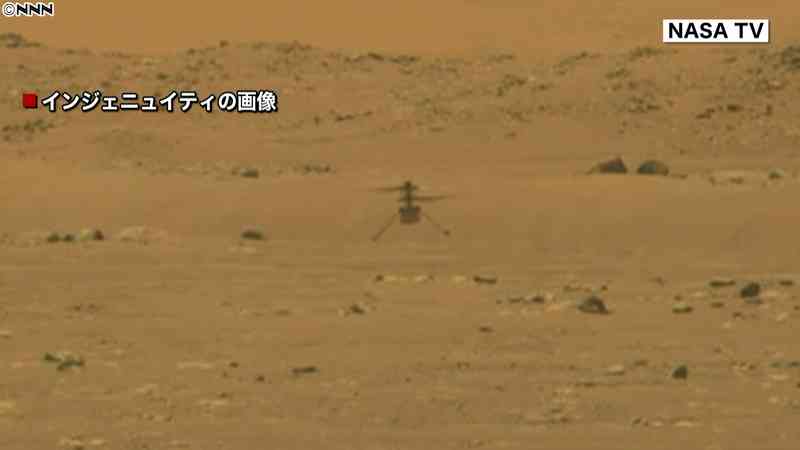 ＮＡＳＡ、火星でヘリ飛行成功　人類史上初｜日テレNEWS24