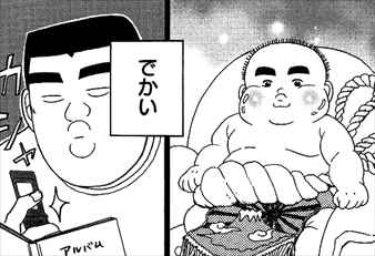 二次元キャラの幼少期を貼るトピ