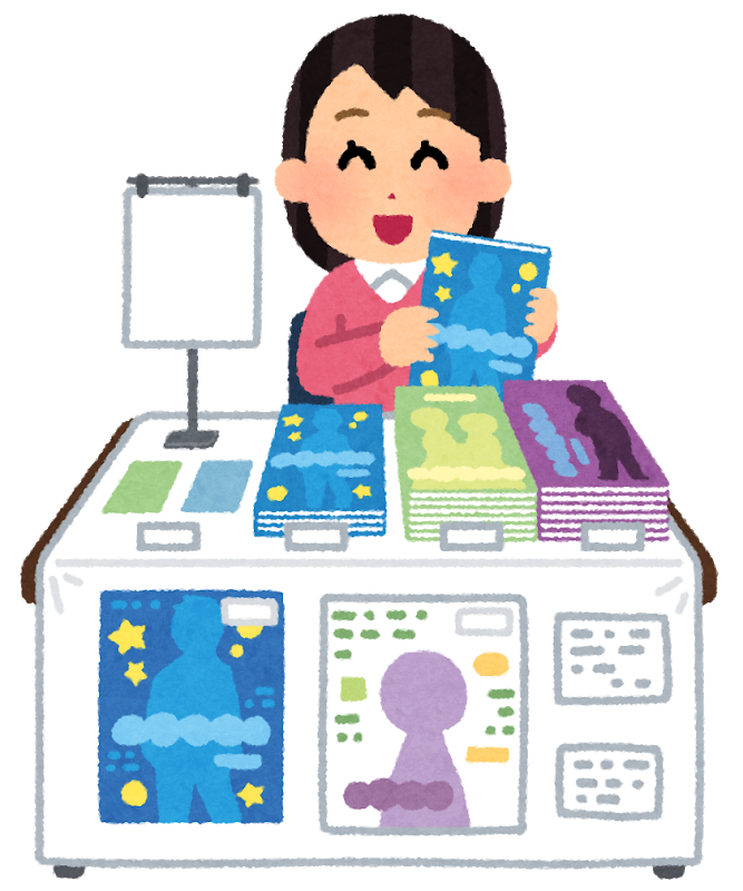 同人誌・同人誌イベントあるある