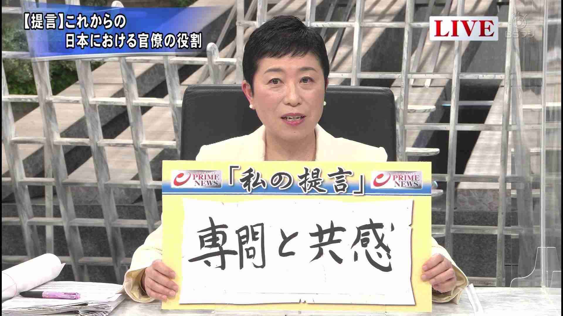 吉村知事、立憲民主党・枝野代表に「責任を負わず給与2000万もらってボーナスも満額…言われる筋合い全くない」