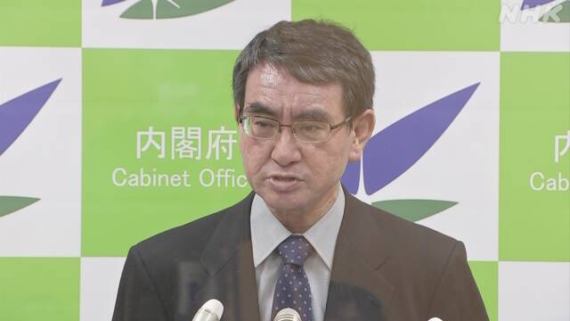 ワクチン接種予約「必要分入るので焦らないで」河野規制改革相 | 新型コロナ ワクチン（日本国内） | NHKニュース