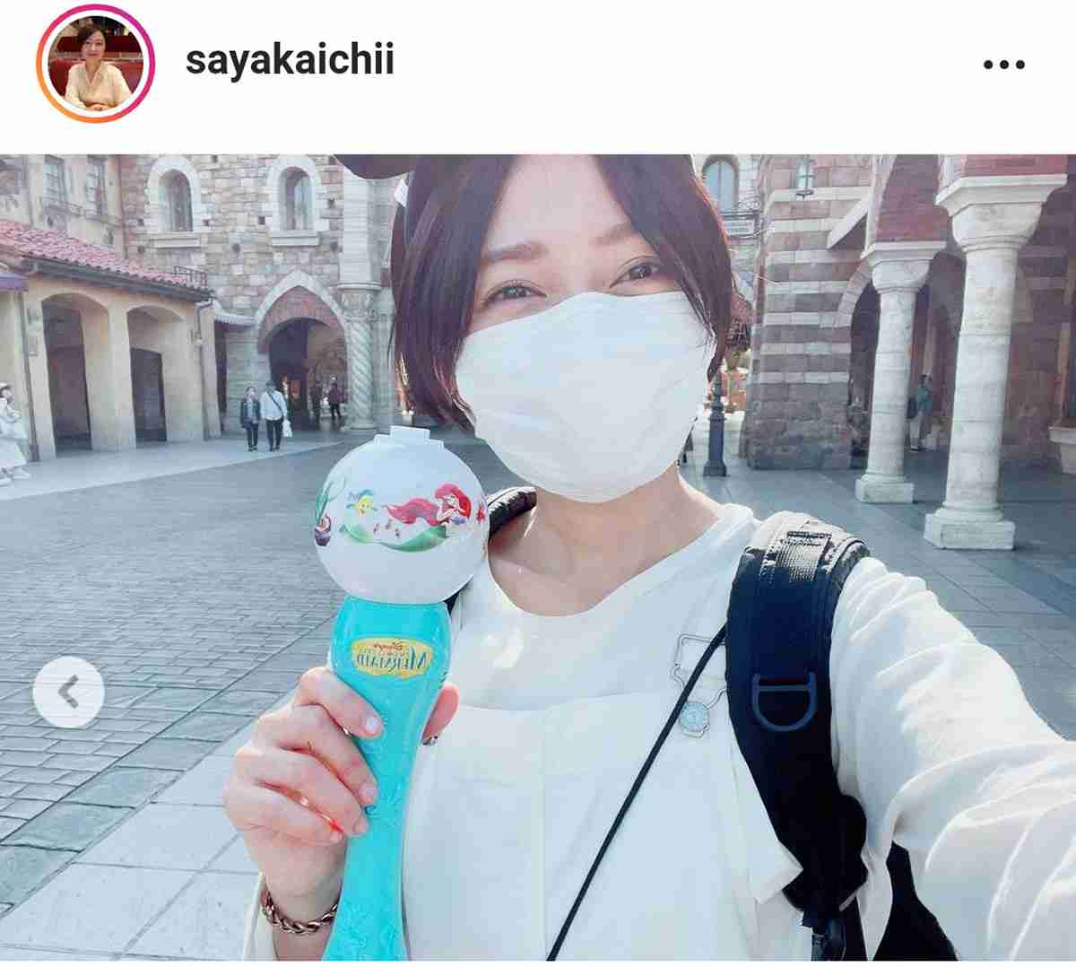 市井紗耶香、三女が4歳迎えTDS満喫の顔出しショット公開「この笑顔を見れただけですべてチャラ」
