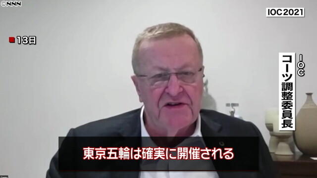 ＩＯＣが断言　東京五輪は「確実に開催」（日本テレビ系（NNN）） - Yahoo!ニュース
