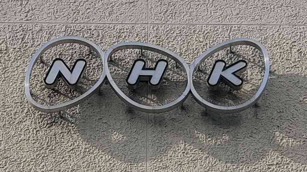 NHKが「クローズアップ現代」の終了を決定(立岩陽一郎) - 個人 - Yahoo!ニュース