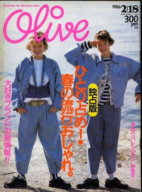 【画像】時代を感じるなぁ…と思う雑誌の表紙を貼るトピ