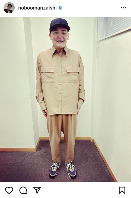 「菅田将暉にしか似合わないやつです」千鳥ノブの私服ショットに爆笑の声
