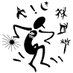 亀田総合病院（ちっとばあり公式） on Twitter: 