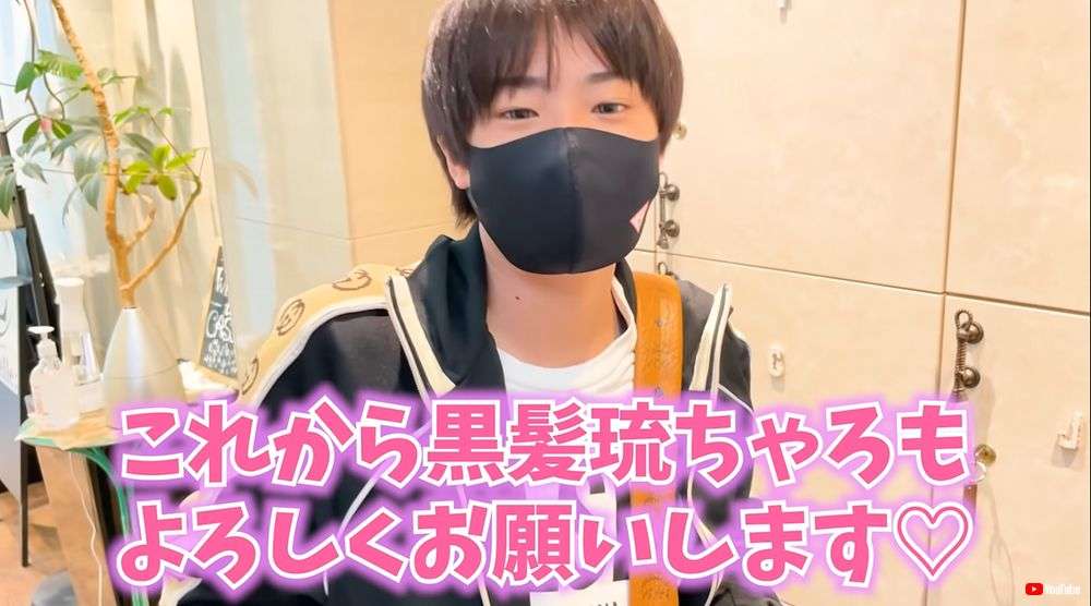 元 小学生ホスト 琉ちゃろ 中学入学で10年ぶりの黒髪に 母ちいめろは校則に苦言も 本人は そんなに違和感がなくてびっくり ガールズちゃんねる Girls Channel