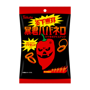 今食べてるお菓子を晒そう